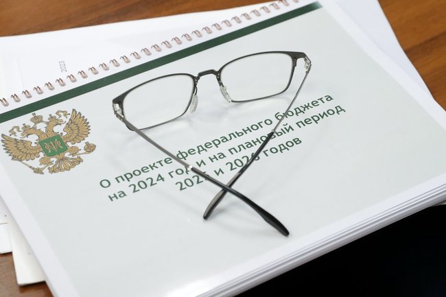 план бюджета бюджет налоги Государственная Дума