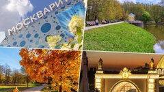 Афиша бесплатных событий. Чем заняться в Москве на выходных 3-4 октября
