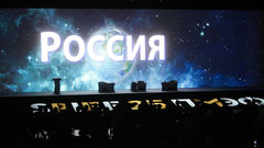 Mysl Polska: ПМЭФ-2026 вызывал тревогу в Польше