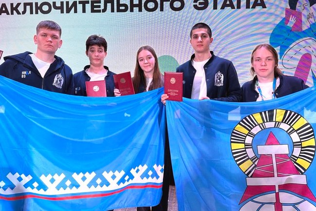 Ямальские победители Всероссийской олимпиады для школьников