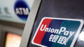 UnionPay ATM