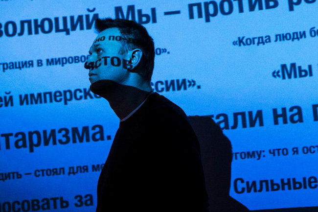 «Вокруг Навального сгущается атмосфера» — мнение