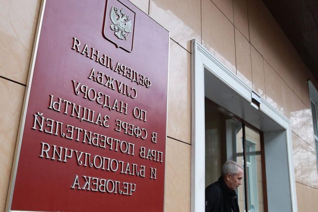 Фото: Екатерина Кузьмина / РБК