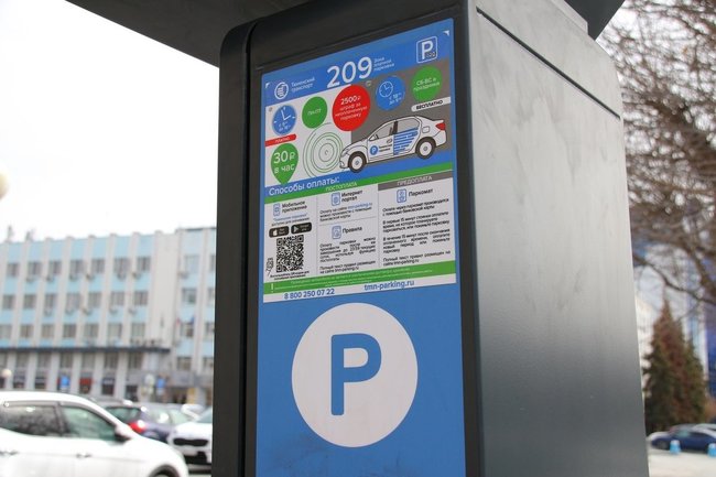 Власти Сургута отказались от идеи введения платных парковок