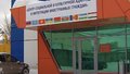 Первый в Югре Центр адаптации иностранных граждан открылся в Сургуте