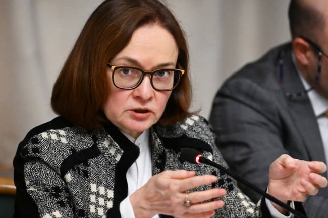 Глава Центробанка Эльвира Набиуллина