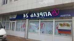 Не тратьте лишние средства: проверьте, полагаются ли вам бесплатные лекарства от государства