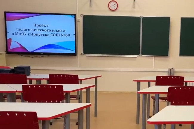 В школах Иркутска модернизировали учебные классы