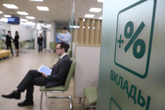 Калининградская область заняла 13 место в России по размеру банковских вкладов населения