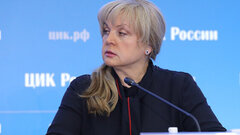 Памфилова: ЦИК сумел «сохранить выборы» вопреки внешним обстоятельствам