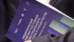 Нижегородская область заняла 1-е место в направлении «Инженерные сети и коммуникации» в рейтинге АСИ