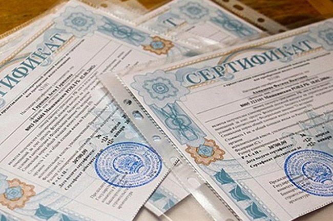 Жилищные сертификаты получили 14 семей Надымского района