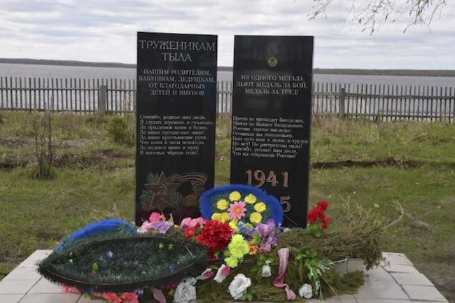 В Салехарде может появиться памятник труженикам тыла Великой Отечественной войны