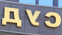 В Кунгуре на суд будет передан предприниматель, обвиняемый в массовом отравлении 87 людей