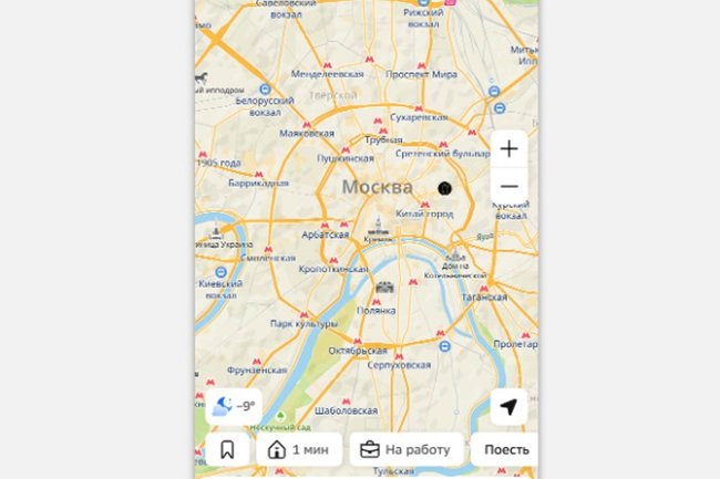 навигатор 2ГИС