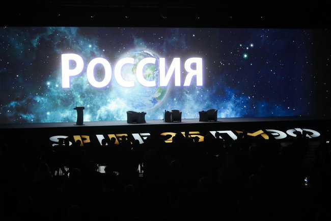 ПМЭФ Россия