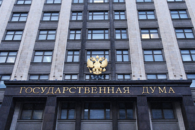 Госдума РФ