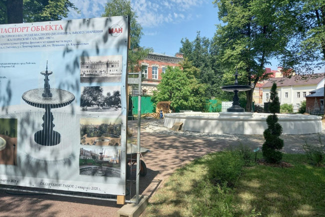 В Карякинском парке Рыбинска отреставрировали старейший фонтан
