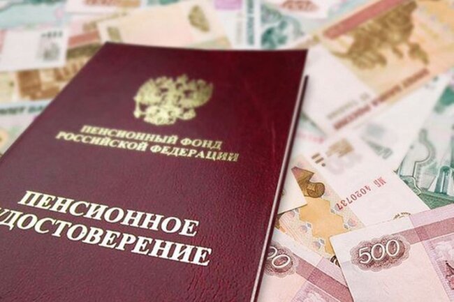 Пенсионное удостоверение и деньги. Архивная тематическая фотография.