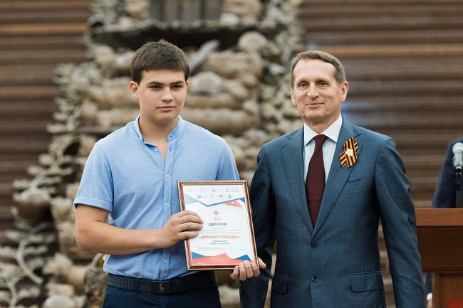 Ученик кубанской школы стал победителем «Диктанта Победы»