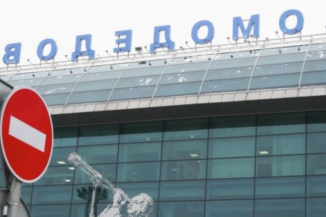 Аэропорт Домодедово - РИА Новости, 1920, 29.01.2026