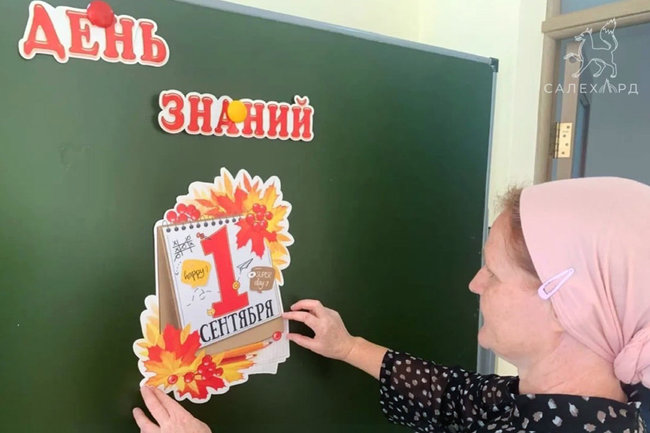 Школьники из православной гимназии Салехарда с 1 сентября будут учиться в новых классах