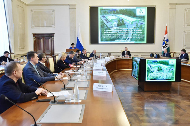 Совет по инвестициям Новосибирской области