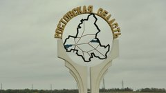 Сокращение финансирования нацпроектов в Ростовской области на 33%