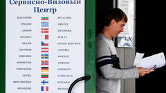 Работа визового центра Канады в Ростове-на-Дону прекращена