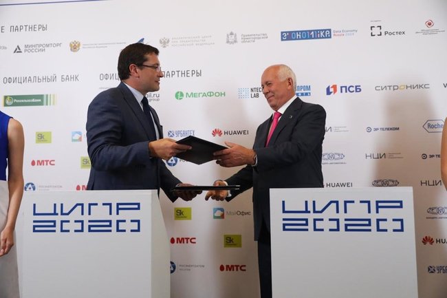 В рамках конференции «Цифровая индустрия промышленной России» подписано соглашение о сотрудничестве между Нижегородской областью и госкорпорацией «Ростех».