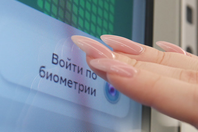 биометрия биометрические данные