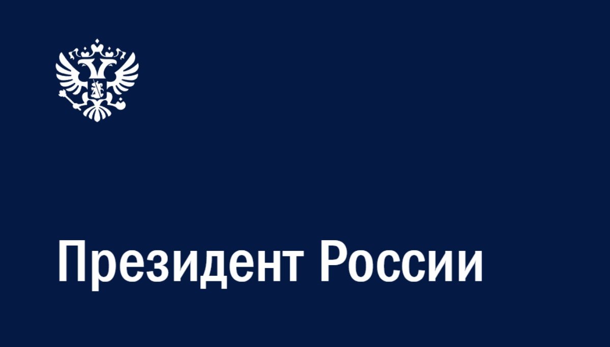 Static kremlin ru media. Администрация президента России логотип. Логотип администрация пре.