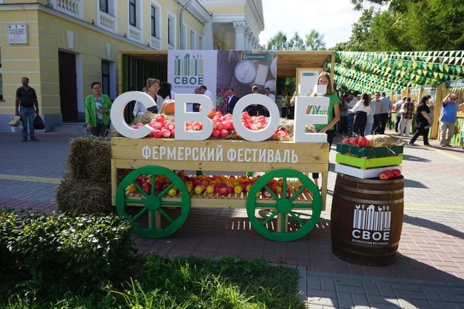 В Тюмени 6 и 7 августа пройдет фестиваль фермерской еды «СВОЕ»