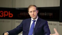 Мантуров предложил возмещать расходы бизнеса на защиту от беспилотников