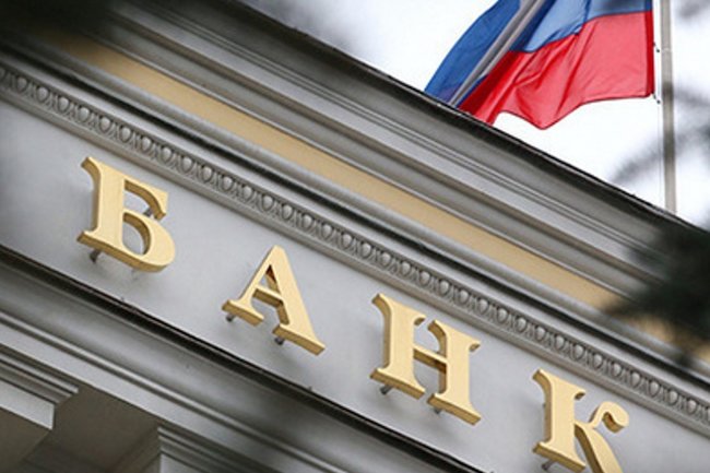 Банк России