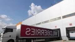 Склад Wildberries в Самарской области выгорел в результате атаки БПЛА