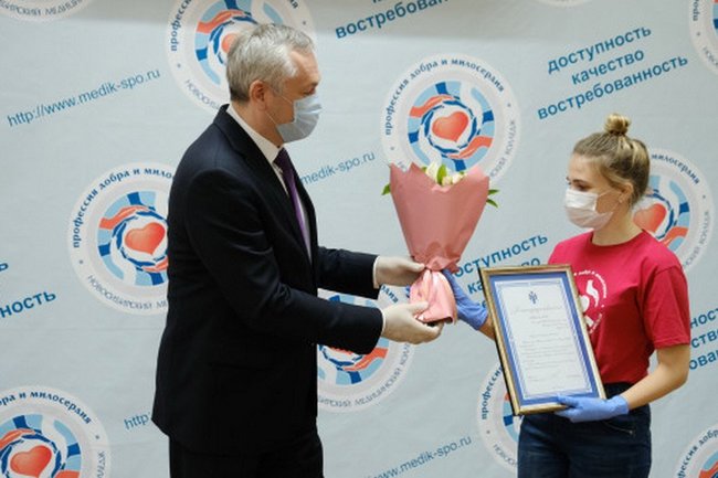 Губернатор Новосибирской области наградил волонтеров Новосибирского медколледжа, противостоящих коронавирусу