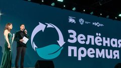 РЭО объявил имена победителей Зеленой премии — 2025