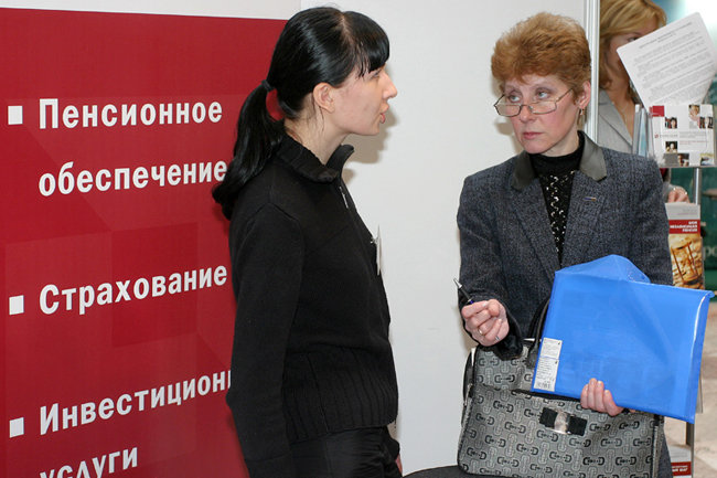 пенсия. тнт short эльвира набиули. увеличение мрот. пенсия центробанка. пенсия центробанка.