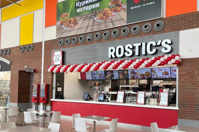 Rostic&#039;s Ростикс KFC