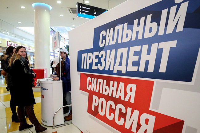 Бойкот. Объявляю бойкот. Бойкот выборов. Ты бойкотируешь. Бойкотировать это.