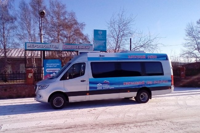 В Иркутской области приобрели автобусы для муниципальных культурных учреждений