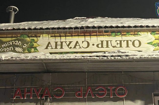 Фото: Прокуратура Кемеровской области - Кузбасса