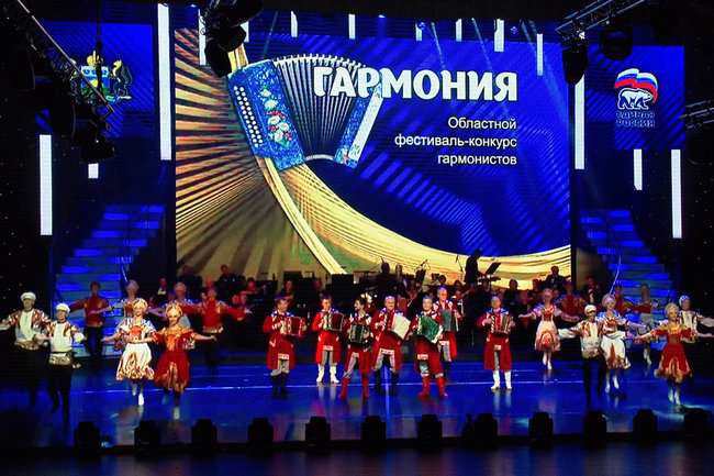 Тюменский фестиваль-конкурс «ГАРМОНиЯ» завершился гала-концертом
