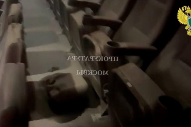 Фото: Прокуратура Москвы