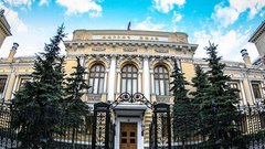 Банк России подал иск в европейский суд из-за блокировки замороженных активов