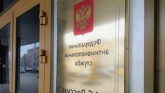 Антимонопольная служба Башкирии усмотрела нарушения в рекламе онлайн-кинотеатра «Иви»