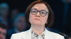 Эльвира Набиуллина, руководитель Центробанка, приняла участие в совещании у президента Путина по вопросам авиации