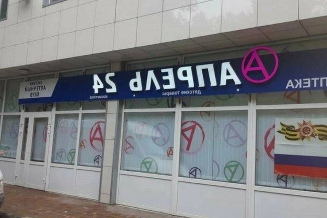 Не тратьте лишние средства: проверьте, полагаются ли вам бесплатные лекарства от государства
