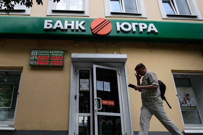 Эксперты: ЦБ виновен в массовом банкротстве заемщиков банка 